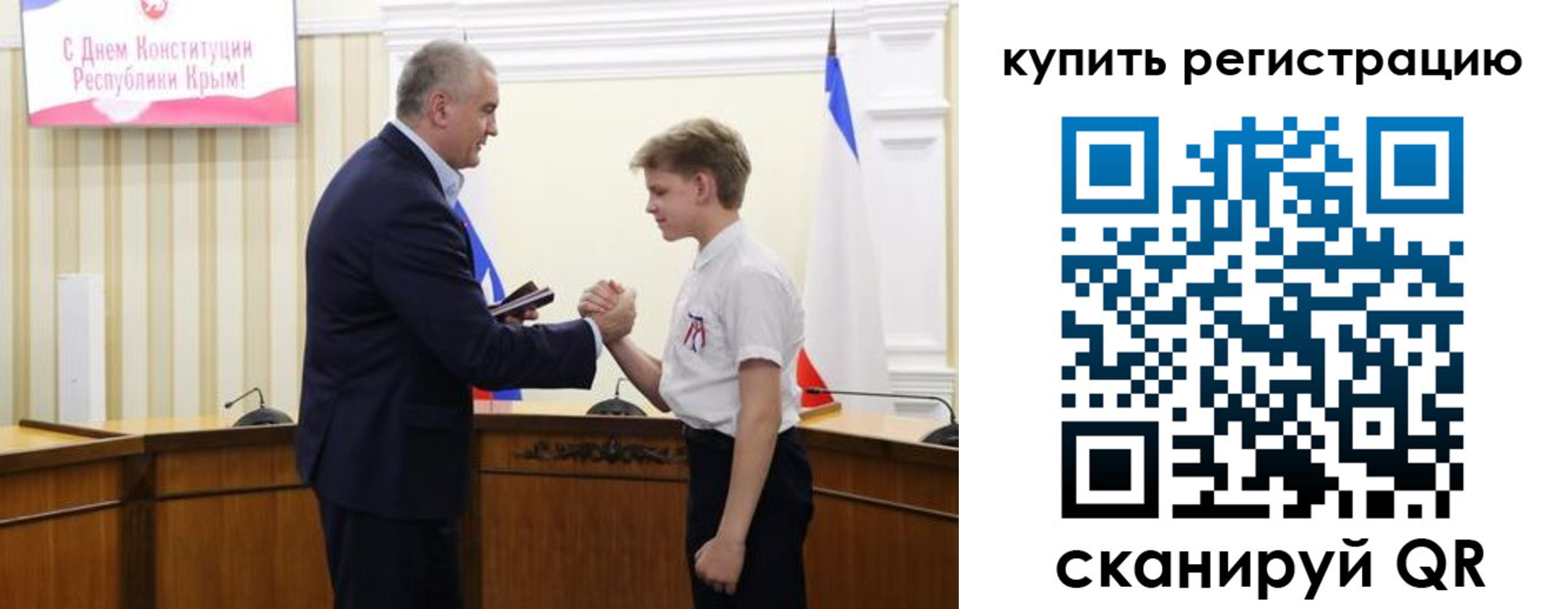 временная регистрация купить в Дзержинске
